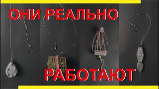 видео: РЕАЛЬНО РАБОЧИЕ И ПРОСТЫЕ монтажи для ловли САЗАНА на реке Или. СВЯЗАТЬ СМОЖЕТ КАЖДЫЙ картинка: РЕАЛЬНО РАБОЧИЕ И ПРОСТЫЕ монтажи для ловли САЗАНА на реке Или. СВЯЗАТЬ СМОЖЕТ КАЖДЫЙ