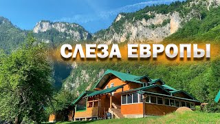 ЛУЧШИЙ КЕМПИНГ ЕВРОПЫ. ПУТЕШЕСТВИЕ ПО СЕВЕРУ ЧЕРНОГОРИИ.