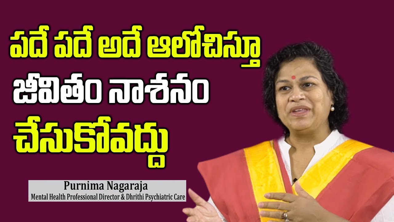 Believe in Yourself Motivational Video By Purnima Nagaraja || SumanTV Life