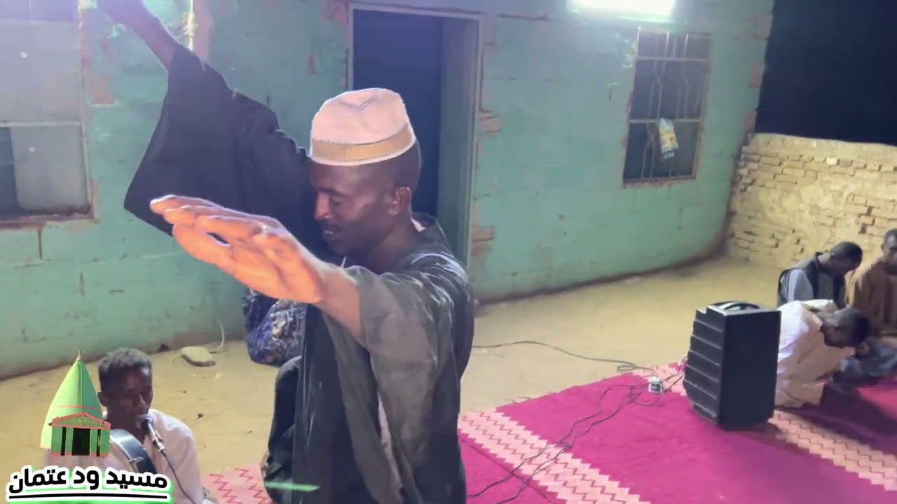 من_زوره_سيد_آباي_يا_زميل✨❤️#المادح_مروان_كمال #جلسه_الجمعه 2023 /3 / 3 #مسيد_الشيخ_محمد_ود_عتمان