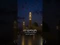 #allah #qurantilawat #quran #recitation #quranictranslation #tilawat #quranrecitation #surah #islam