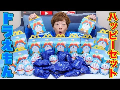 ドラえもん まとめ売り 45点セット ハッピーセット チョコエッグ ドラえもん まとめ売り 45点セット ハッピーセット チョコエッグ