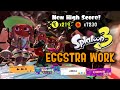 Eggstra Work 219 High Score with randoms - Splatoon 3 Salmon Run Gameplay