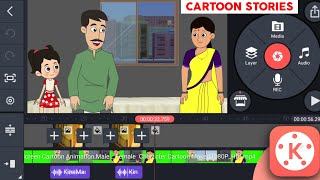 How to Make Cartoon Animation Video on Android in Kinemaster (in Hindi) screenshot 4