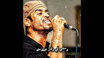سوداني معتز صباحي القيصر ونسته عيونك امبارح 