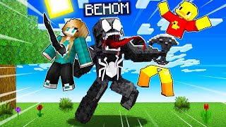 видео: 😨 Майнкрафт но Я Стал ВЕНОМОМ! Райм и Градус картинка: 😨 Майнкрафт но Я Стал ВЕНОМОМ! Райм и Градус