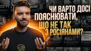 НАСКІЛЬКИ РОЗВИНУВСЯ УКРАЇНСЬКИЙ КОНТЕНТ?