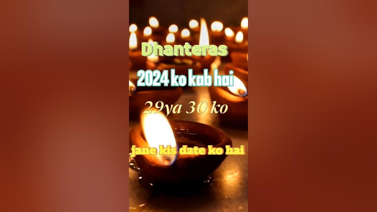 Diwali 2024 me kab haidiwali2024date motivation YouTube