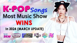K-POP SONGS WITH MOST MUSIC SHOW WINS IN 2024 (March Update)