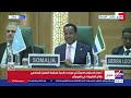 وزير الخارجية الصومالي: سيادة الصومال ووحدة أراضية أمر لا يقبل التفاوض