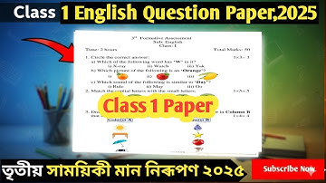 3rd Unit Term assessment Eng Question Paper class 1 || তৃতীয় সাময়িকী মান নিৰূপন প্ৰথম শ্ৰেণী 