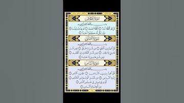 سورة الإخلاص و الفلق والناس #اكسبلور #دويتو  #تيك_توك #لايك #راحة_نفسية  #عيد_مبارك #حالات_واتس