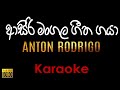 Asiri Mangala Geetha gaya Karaoke without voice - Anton Rodrigo