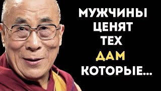 РАБОТАЕТ НА 1000% Секретные советы От ДАЛАЙ ЛАМЫ ВСЕМ МУДРЫМ ЖЕНЩИНАМ!