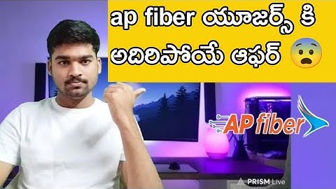 Ap fiber new recharge offer telugu |Sai Prasad Tech Magic|