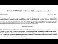 Пропал автомобиль при доставке из Владивостока. Как не лишиться своего авто?