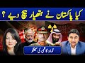 Arzoo tells Pakistan will sell Nuclear Weapons to KSA:Trump banned Indian Companies to Bussines Iran