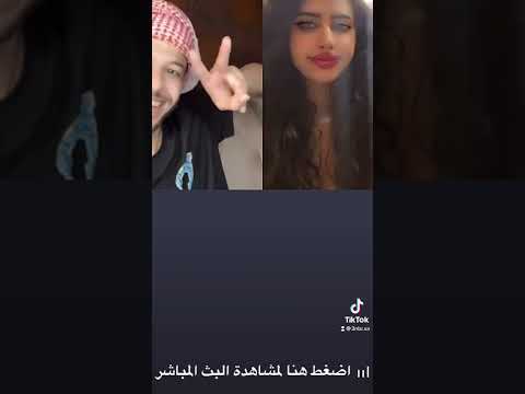 المودل السعودية آش العتيبي في بث ب 33 الف متابع تهزها لزيادة المتابعين