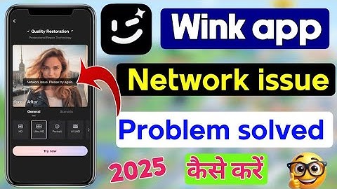 Wink App Network Issues Problem Solve | How To Fix Network Issue in wink | Wink App Network Issues