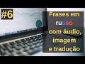 FRASES USADAS EM RESTAURANTES - Frases Úteis em Russo #6 | Thiago Melo