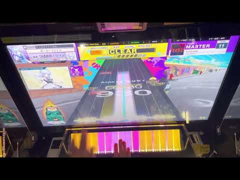 【※削除曲 CHUNITHM NEW】Pretender【MASTER  Lv.11】AJ