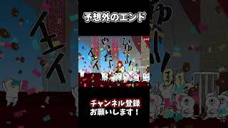 予想外すぎるエンディング…#ゲーム実況 #ゴブリンノームホーン #インディーゲーム #shorts #shorts