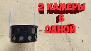 ПАНОРАМНАЯ КАМЕРА КОТОРАЯ СЛЕДИТ В ОБА ASECAM