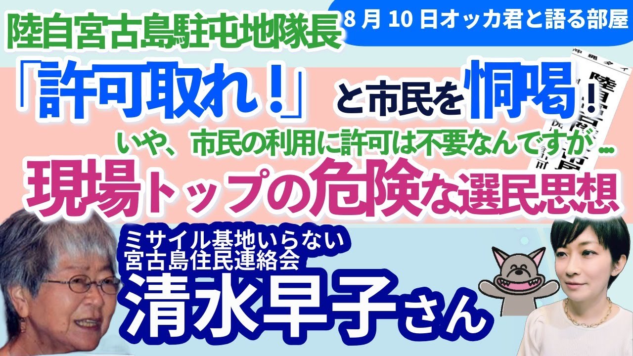 清水 早 子