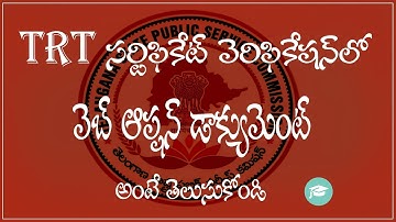 TSPSC Certificate verification documents | What is web options document in Group 4 | VRO | FBO | TRT