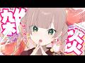 【雑談】強制幼馴染系V #友部屋