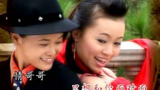 四美少女 Girls 4U - 15 情哥情妹过新年