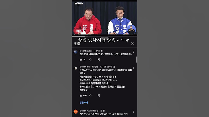 [JTV뉴스]4•10총선 결정적장면 역대급 방송사고 #JTV #410총선 #한병도 #정윤성 #문용회 #익산시