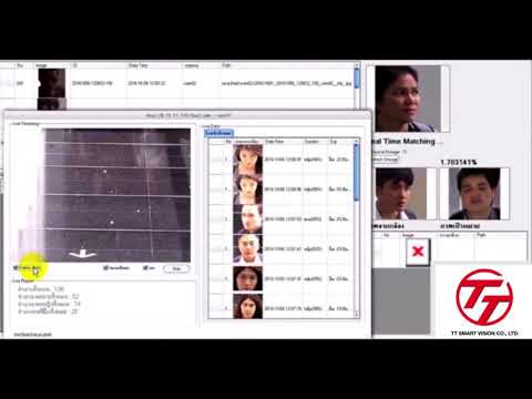 Face Recognition ตรวจจับและวิเคราะห์ใบหน้า เตือนผู้ต้องสงสัย หรือ VIP ไปยังไลน์ได้ TT SMART VISION