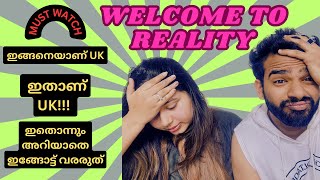 UK യിലെ ഞങ്ങളുടെ അനുഭവം | EXPECTATION V/S REALITY | UK MALAYALAM VLOG | UK STUDENTS LIFE