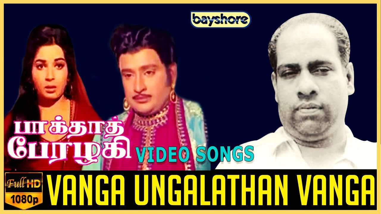 Vanga Ungalathan Vanga   Baghdad Perazhagi Video Song  Jayalalithaa  Ravichandran  Savitri