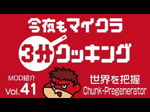 今夜もマインクラフト Mod紹介vol 39 村人をメイドさんにするmod ほか Youtube