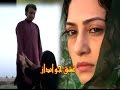 Ishaq Jo Andaz-Part:01(عشق جو انداز(حصو پهريون