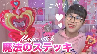 ティアラや光るプリンセスステッキをダイソー セリアで購入 子供のお姫様ごっこに 知育と学習ラボ ティアラや光るプリンセスステッキをダイソー セリアで購入 子供のお姫様ごっこに 知育と学習ラボ