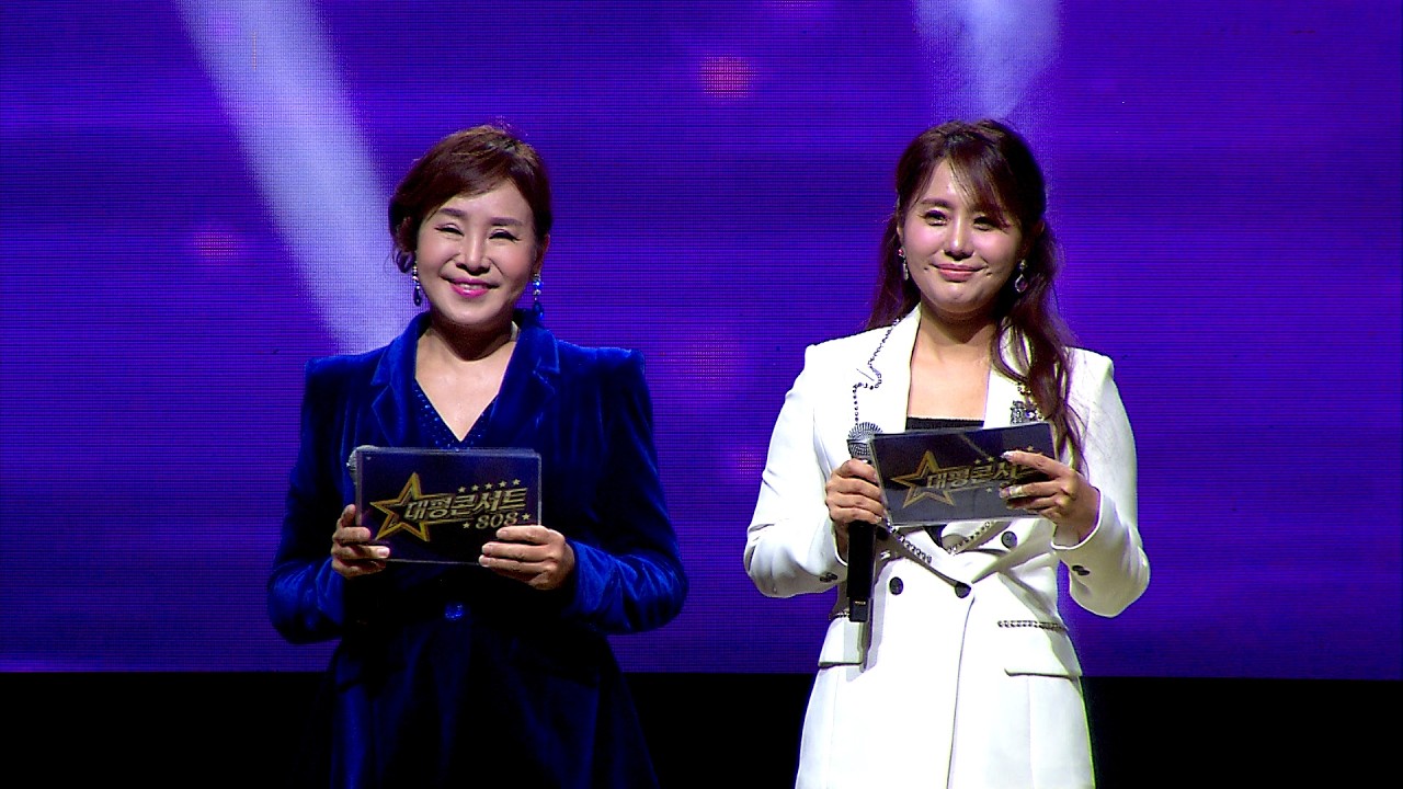 대평콘서트 808 17회  풀버전 [대평콘서트808 /실버아이]