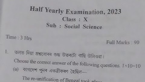 SEBA Class X Half yearly Exam 2023|Social Science question paper with solved mcqs|Class 10 Social