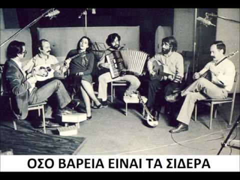 ΟΣΟ ΒΑΡΙΑ ΕΙΝΑΙ