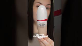 НОВЫЙ ТОН SHISEIDO! ГЛАЗИРОВАННАЯ КОЖА!✨😍🔥
