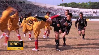 Shaolin Soccer(2001) - Team Evil Unfair Gameplay (12\/15) || UHD Movie Clips