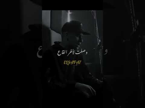 واخد مليون سهم في قلبي عصام صاصا حالات واتس استوريات حزين