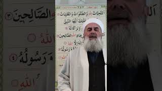 Ettehiyyatu - Enes Yılmaz Hocaefendi