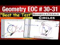 Geometry Concepts Quiz