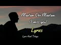 Miss You Song Lyrics || Maatani Oke Maatani Song Lyrics - mrspicy Mp3 Song