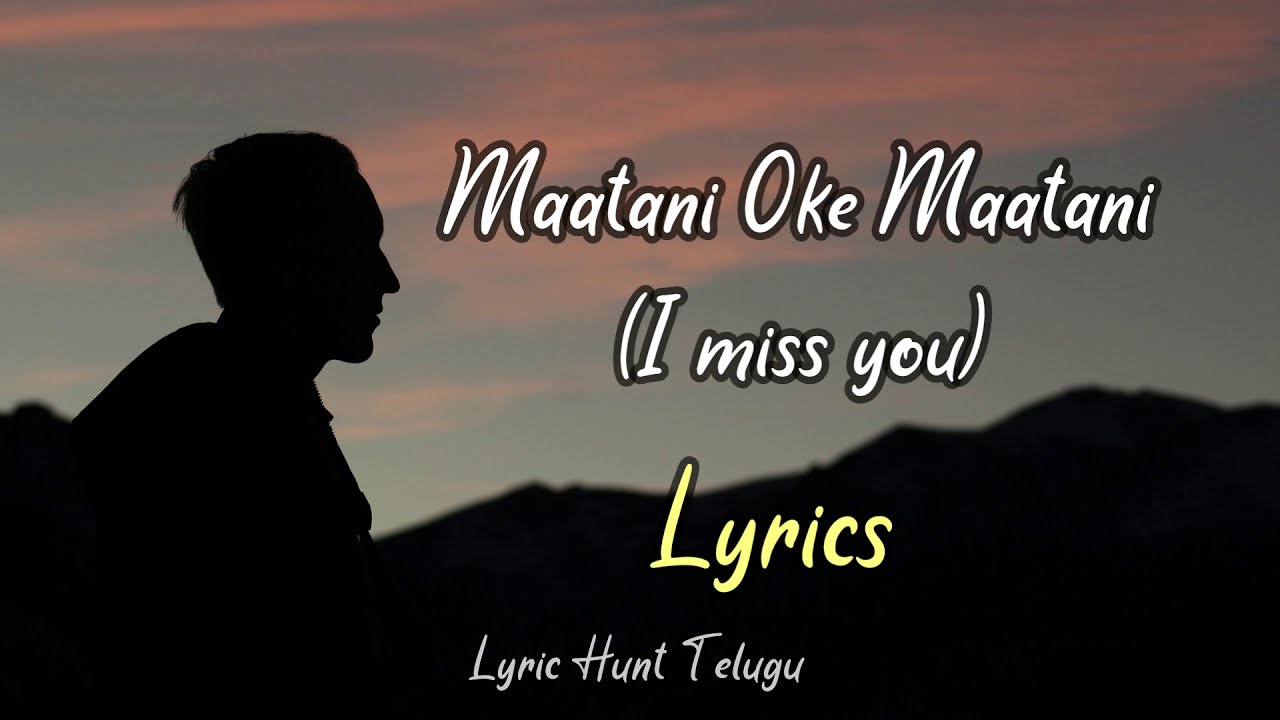 Miss You Song Lyrics  Maatani Oke Maatani Song Lyrics   mrspicy
