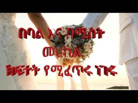 ቪዲዮ: ክፍተት እና ፍሳሽ ምንድን ነው?