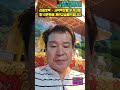 #길동백구두원장,#리듬엇박,#사박짝잔발,#개인교습(월10만원),문의(010-5277-1876),#테크노엇박,